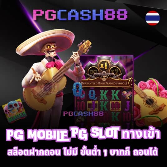 เว็บ รวย