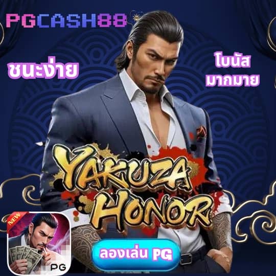 เว็บ รวย